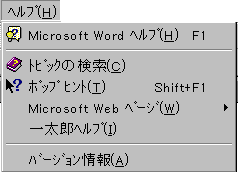 �w���v
